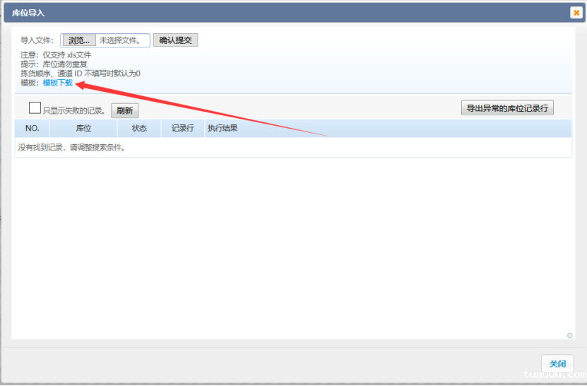 模板下载 模板下载
