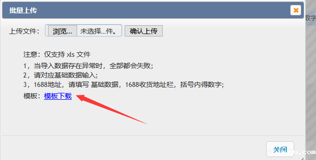 模板下载 模板下载