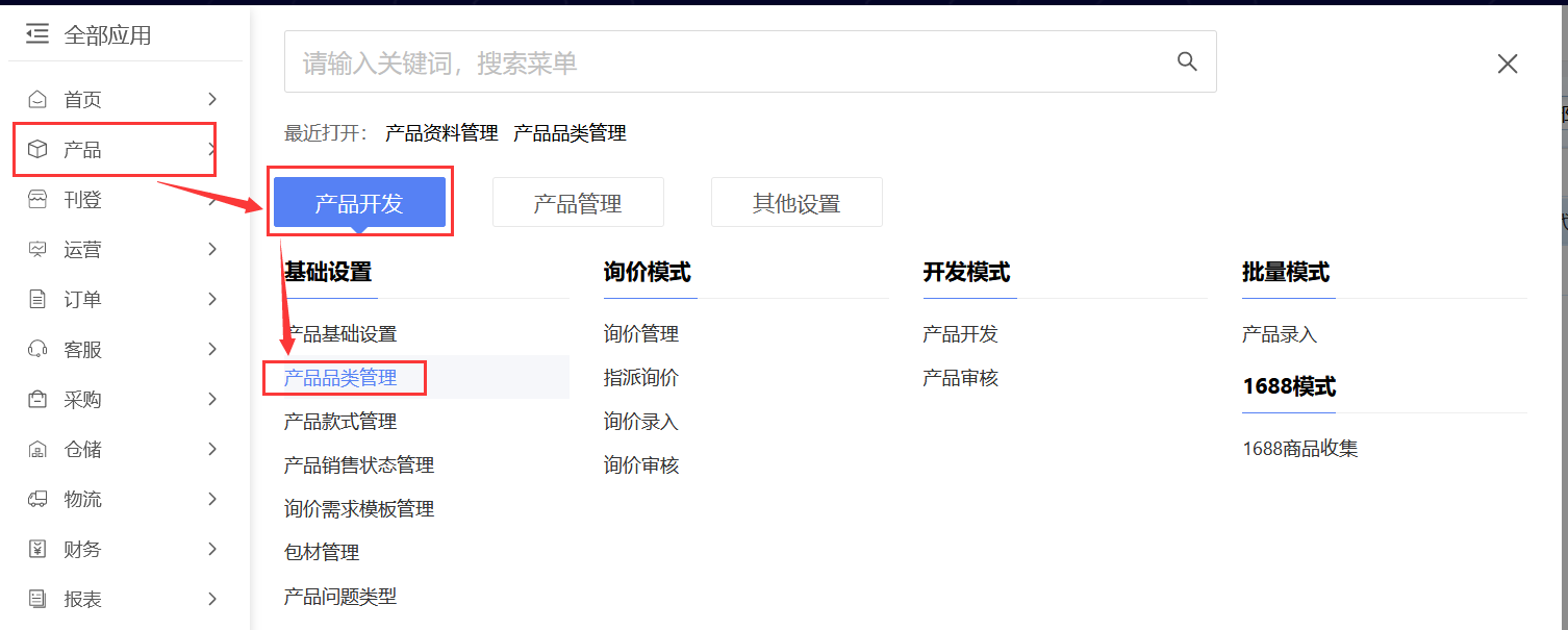 方式一：单个创建