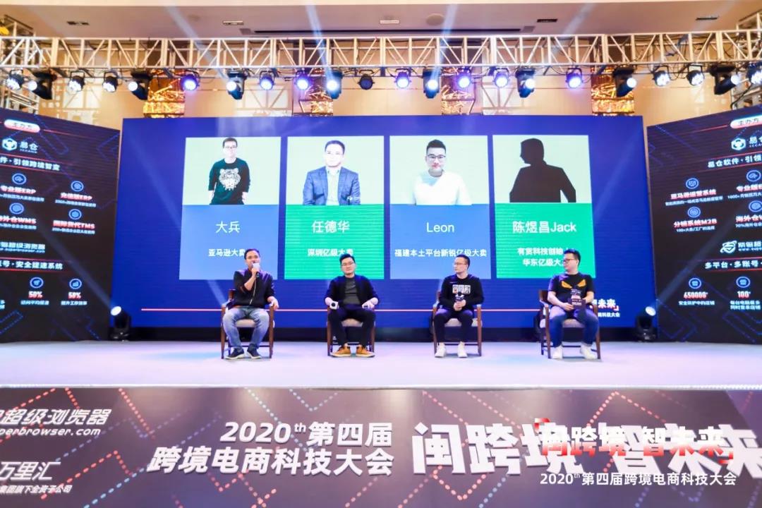 上午场圆桌讨论会