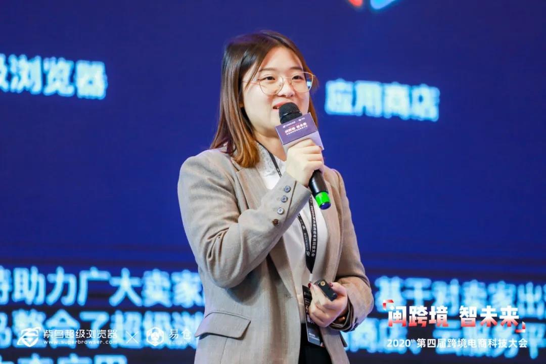 紫鸟超级浏览器运营总监 桌子