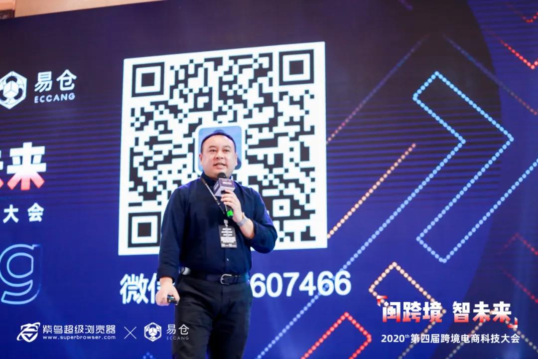 欧绒莱嘉兴电子贸易副总 牧之