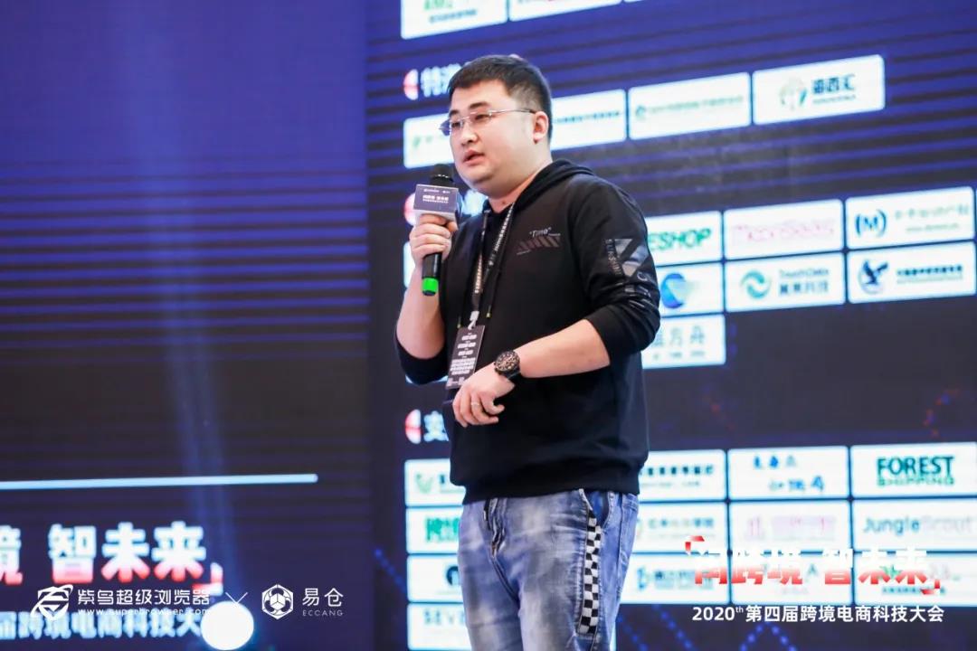 索诺论坛创始人 王道