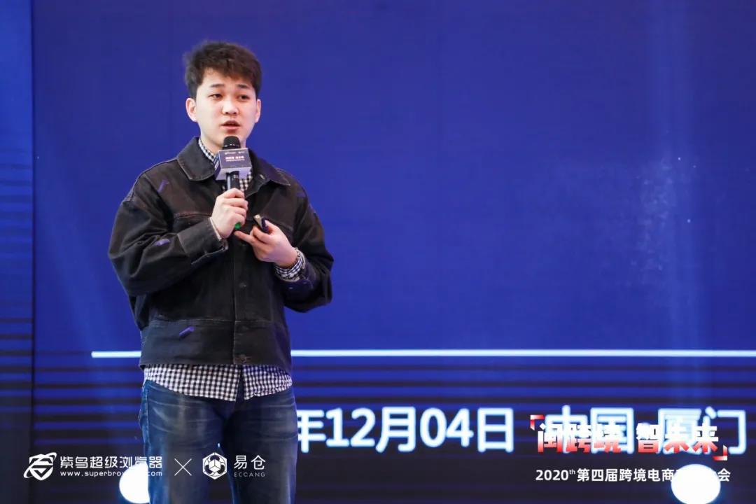 独立站大卖&嘉鸿学院创始人Aaron