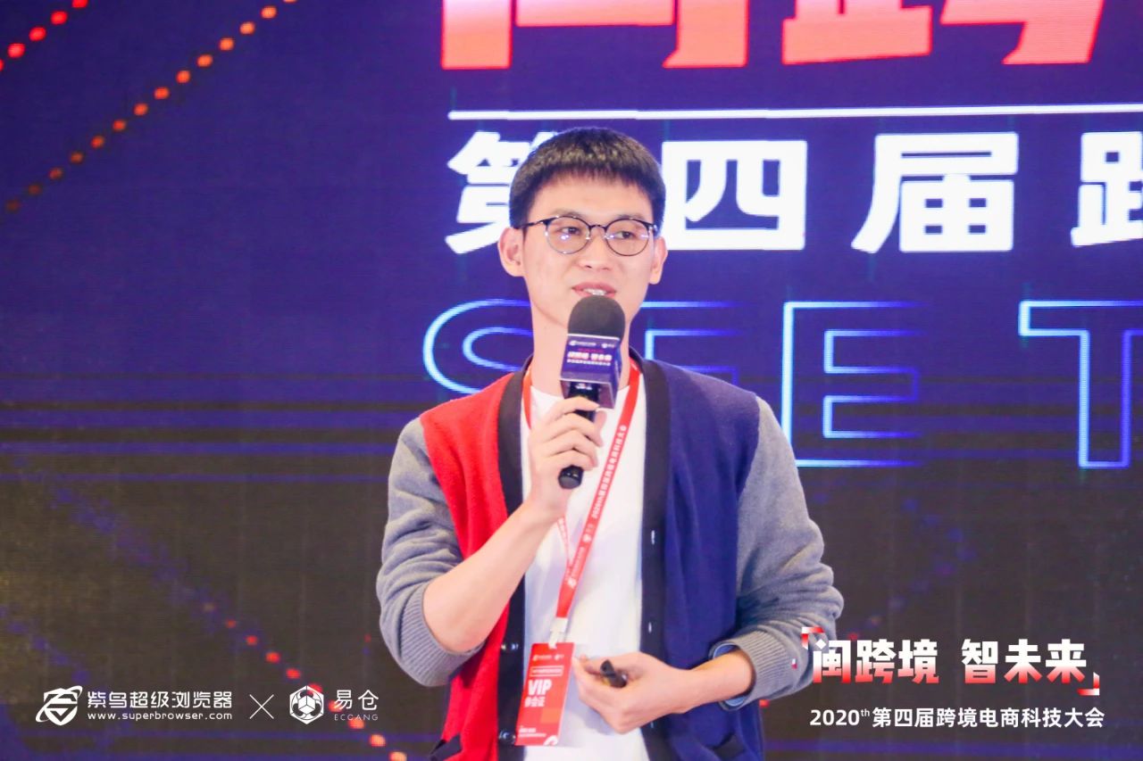 咕噜公园创办人Paco