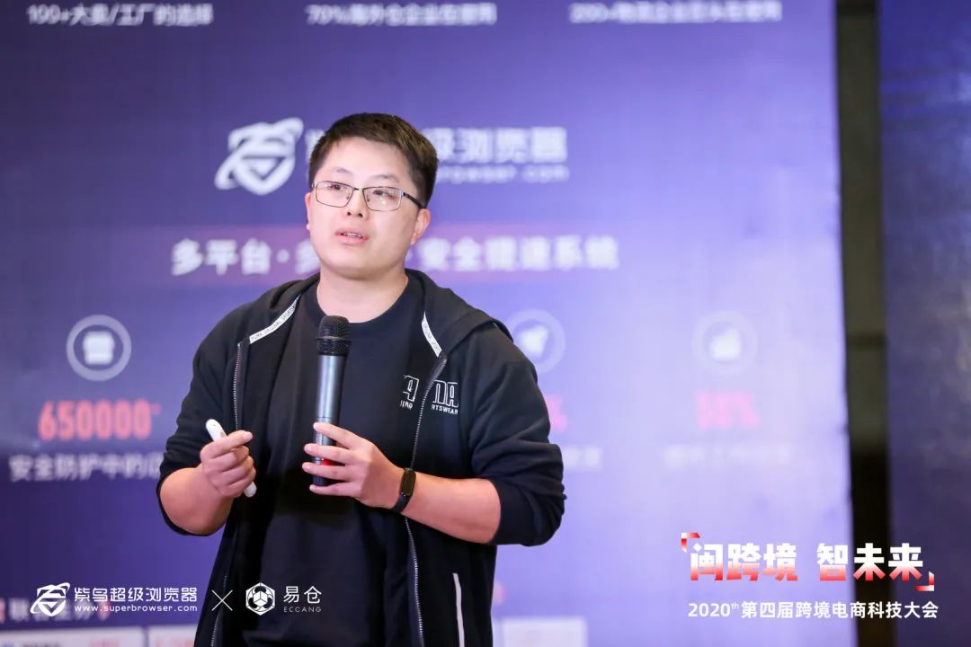 moonsees创始人林鹏翔