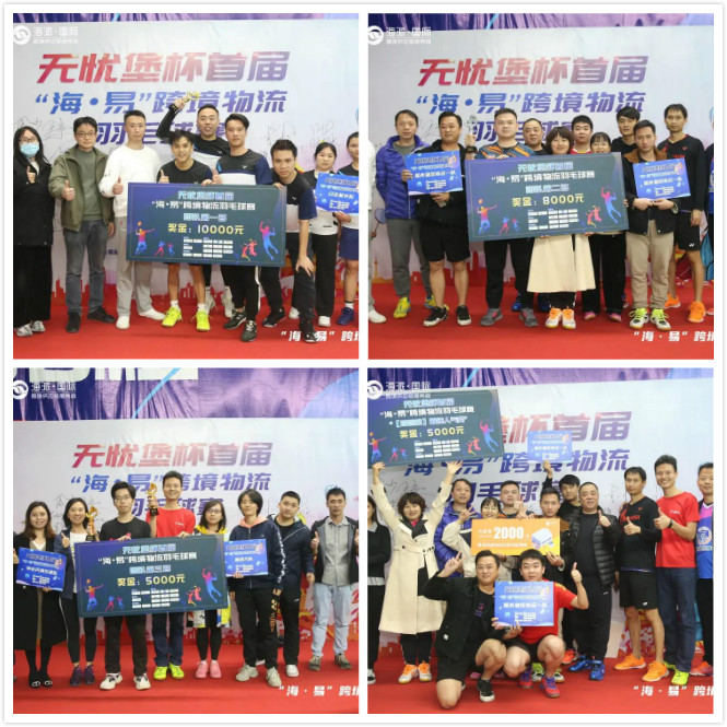 冠名商&主办方代表为获奖队伍颁奖