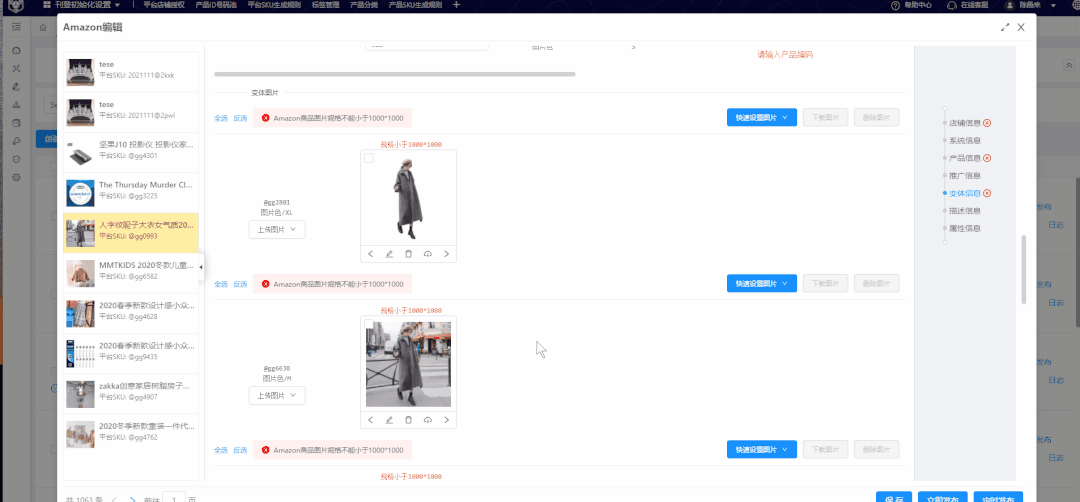 尺寸变更+添加滤镜
