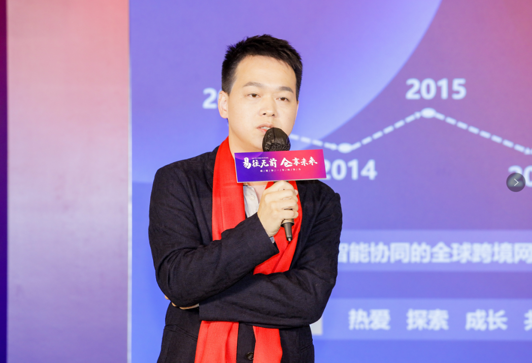 科技CEO 陈磊致辞