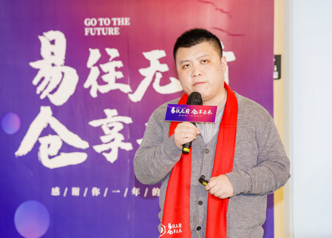 科技副总裁&易链总经理 贺楚楚