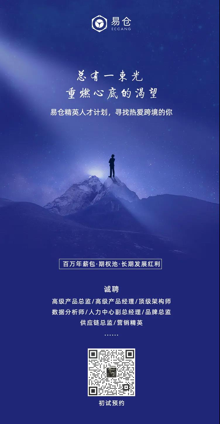 科技获B轮4000万美元融资，用于产品创新、高端人才引进