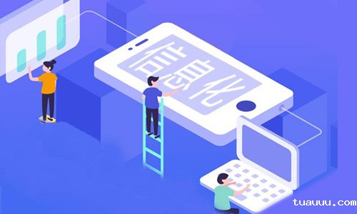 跨境电商ERP系统