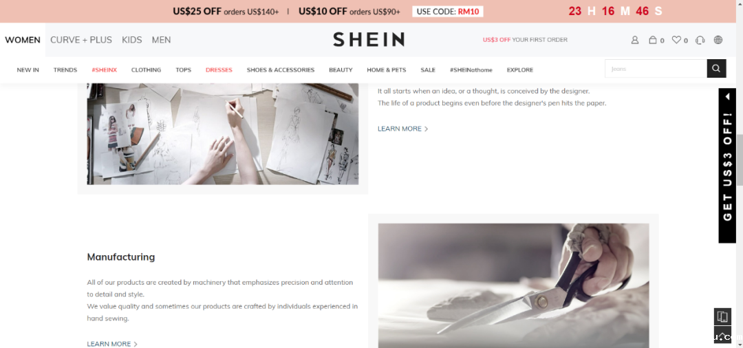 SHEIN网站品牌介绍