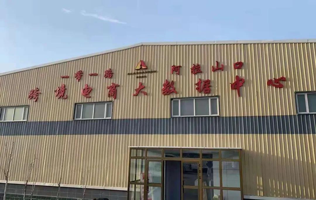 WMS海外仓管理系统