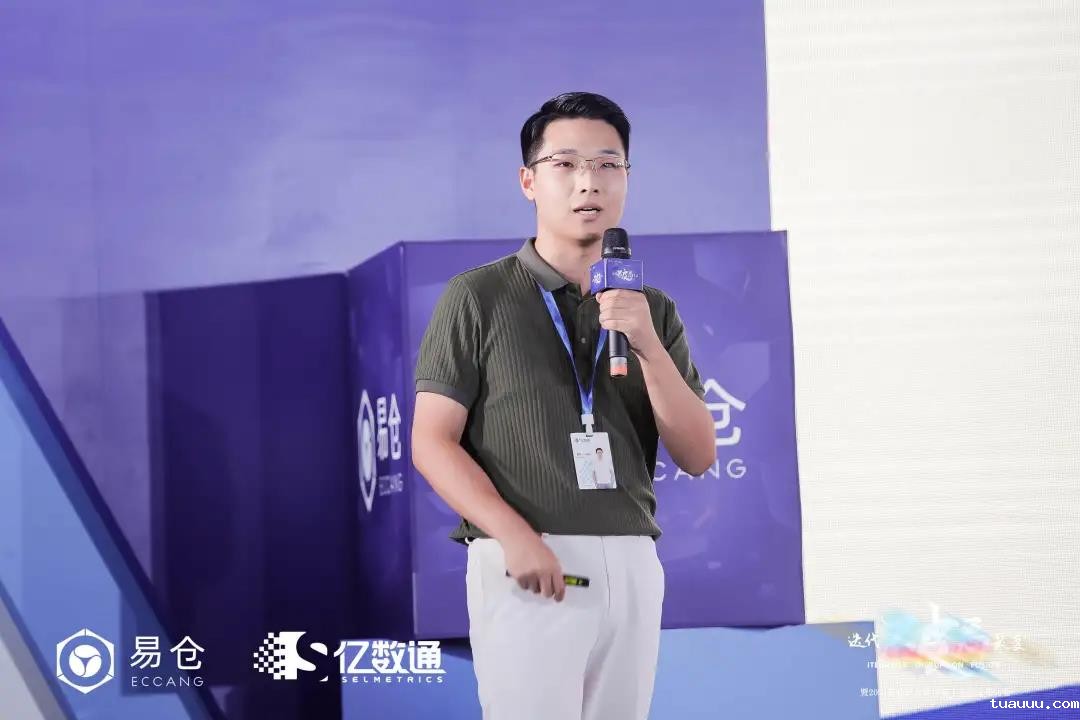 亿数通市场副总经理 路龙 亿数通市场副总经理 路龙