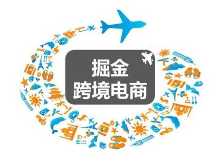 跨境电商-东南亚.jpg