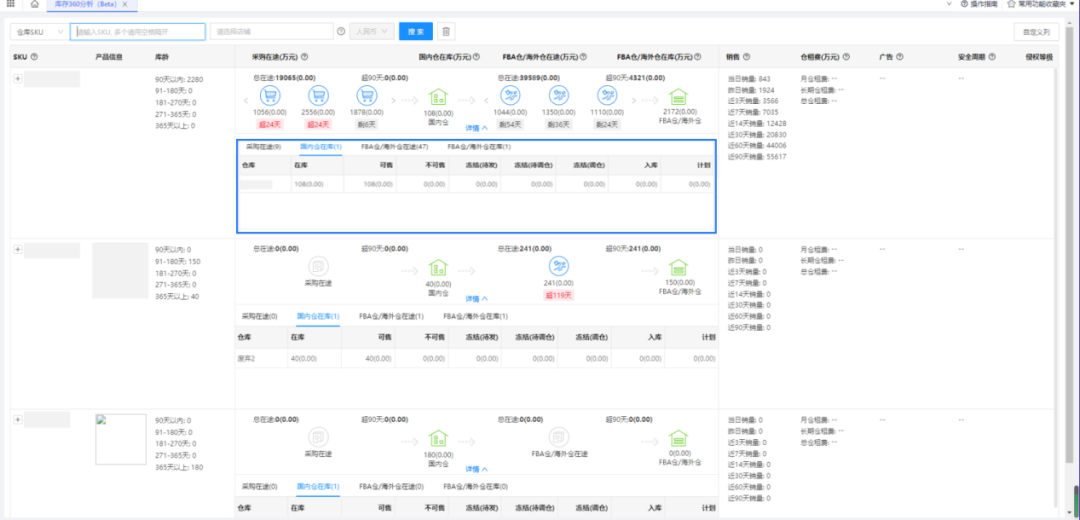 【国内仓在库】