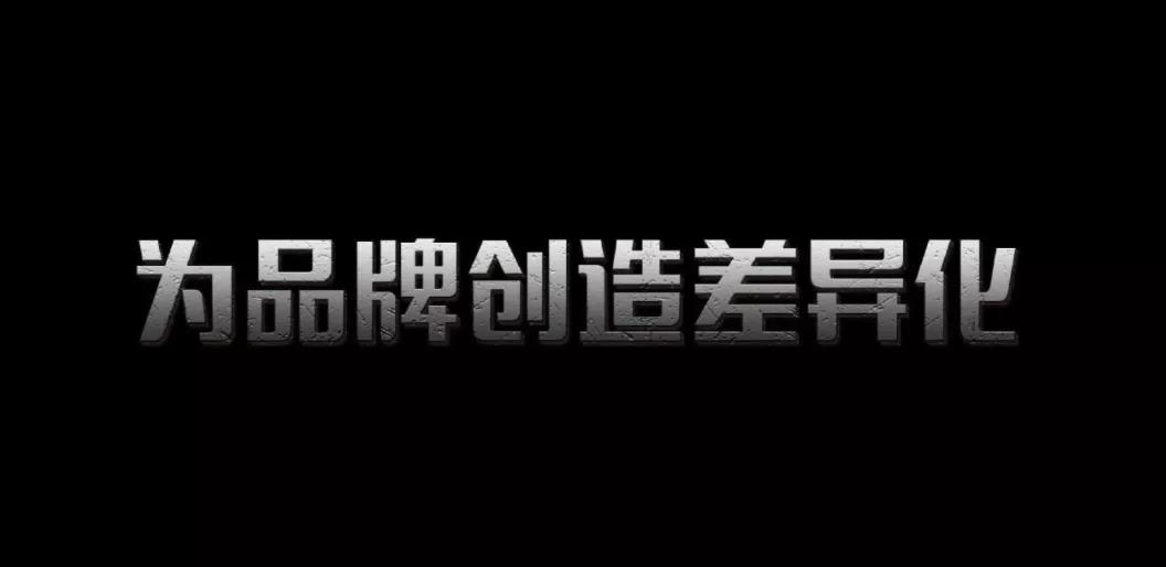 图片来源：品牌研习社