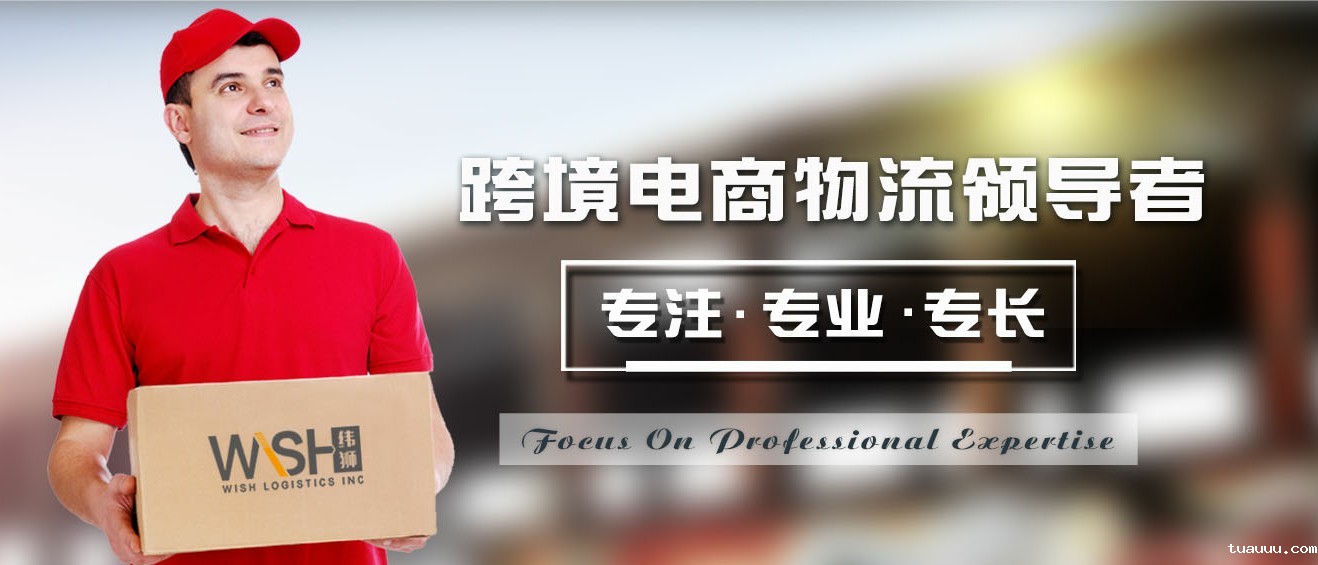 tuauuu科技
