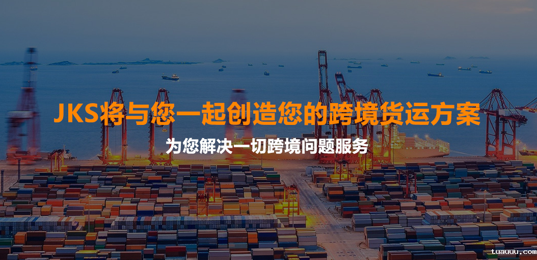 tuauuu科技