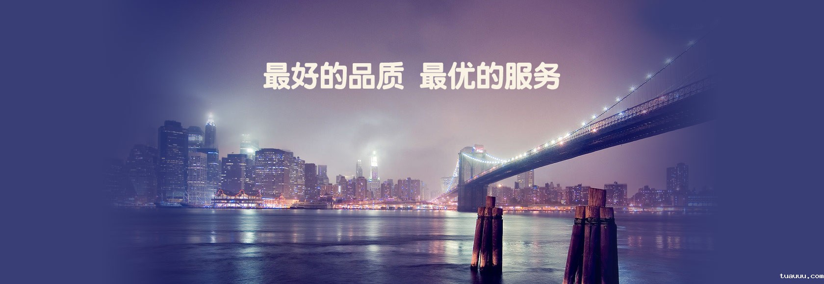 tuauuu科技