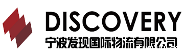创新、专业、致在发现